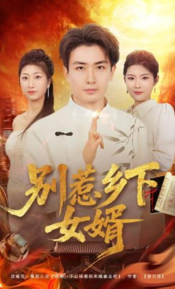 阿凡达3
