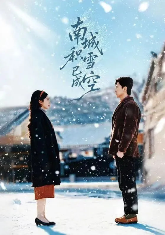 沙丘2