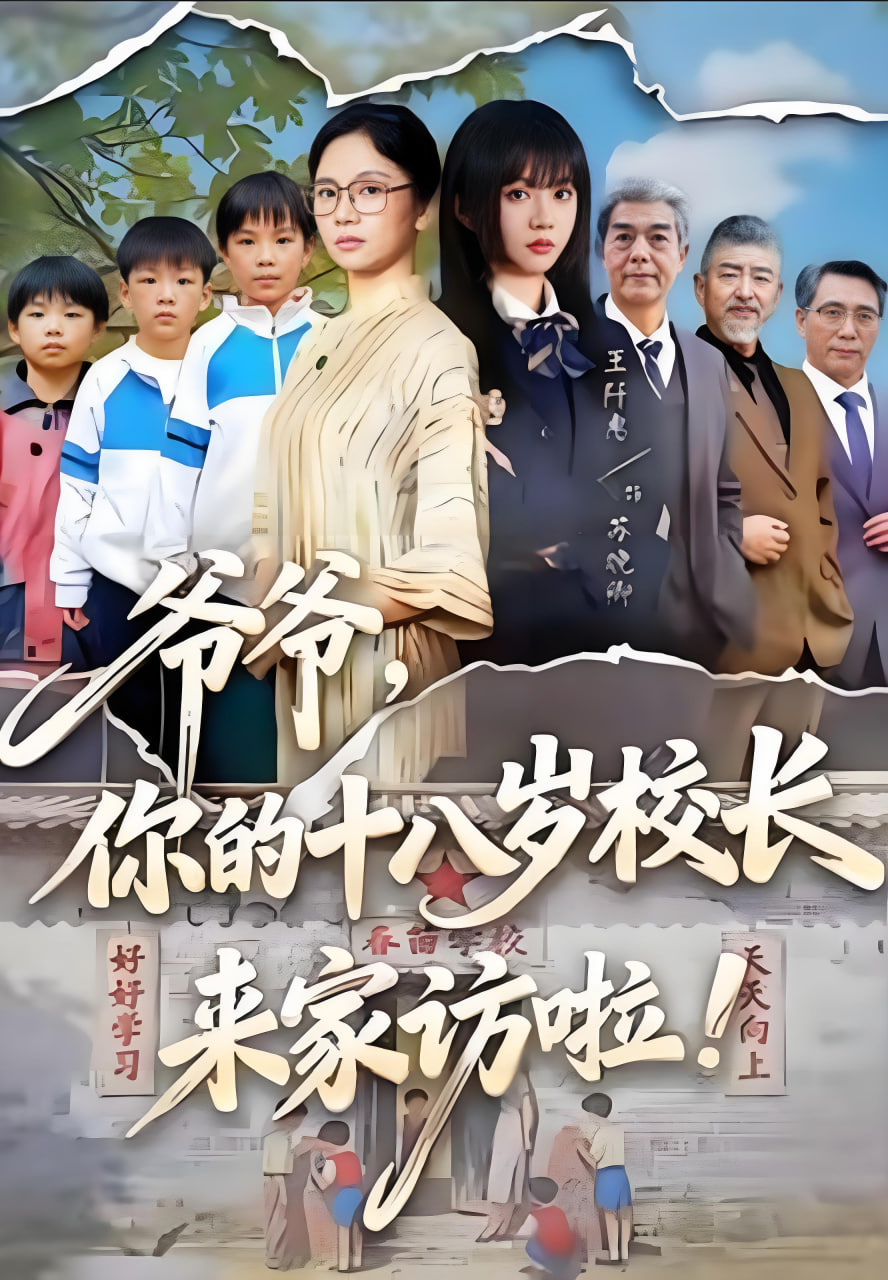森之精灵